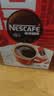 雀巢（Nestle）醇品速溶黑咖啡粉美式咖啡冲泡后*0糖健身燃减防困48包*1.8g 实拍图