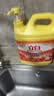 立白强效西柚小苏打洗洁精1kg家庭实惠装A类食品用去油不伤手随机发货 实拍图