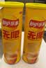乐事（Lay's）无限薯片 醇香原味 104克*2罐 208克 休闲零食 膨化食品 实拍图