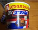 士力架花生夹心巧克力 碗装23条460g 休闲零食 糖果 送礼物 能量棒 实拍图