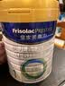 美素佳儿（Friso）皇家婴儿配方奶粉1段（0-6个月婴儿适用）800克 乳铁蛋白 新国标 实拍图