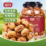 富昌 特级去皮去核灰枣2.1斤 无核糯枣即食干果零食煲汤煮粥 粽子配料 实拍图