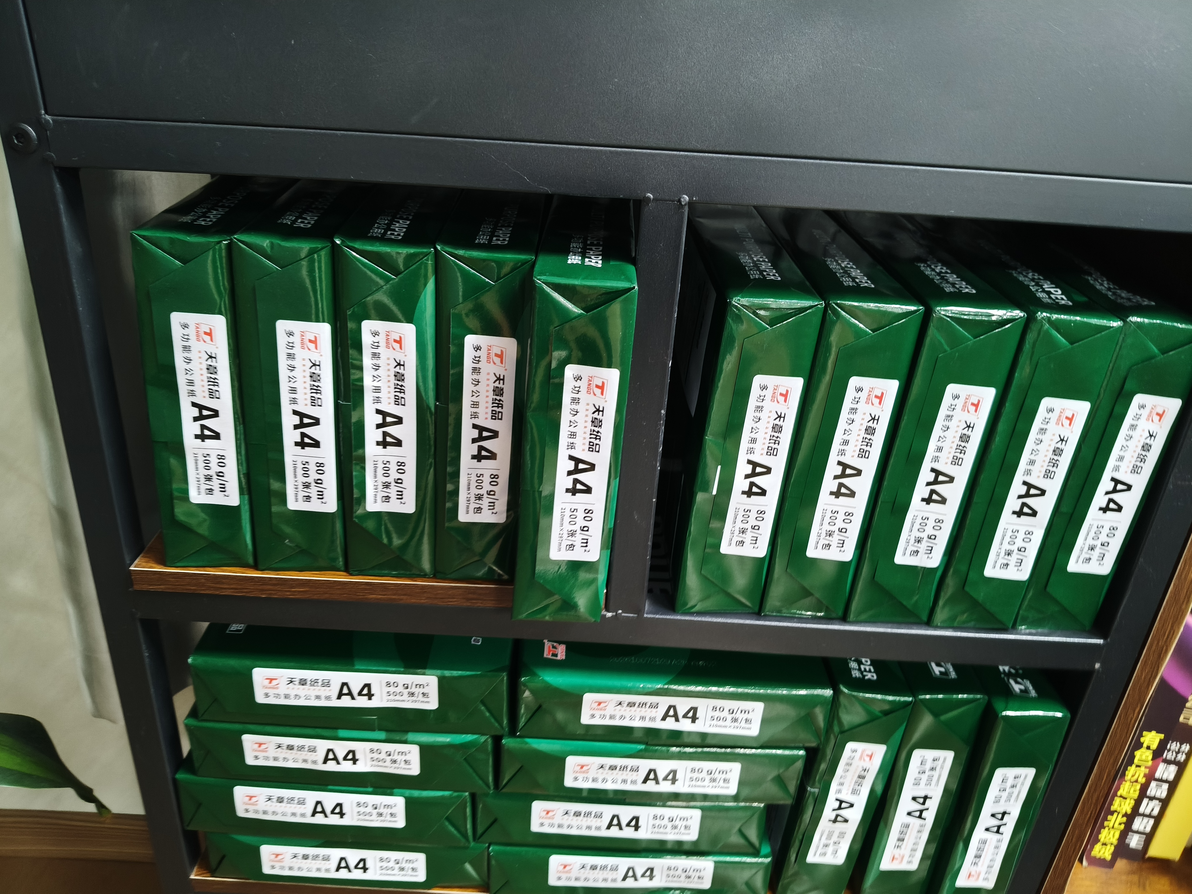 天章 （TANGO）A4打印纸80g500张*10包 新绿天章【豪华品质】白纸双面打印复印纸 洁白顺滑不卡纸 整箱5000张 实拍图
