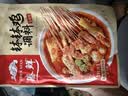 臻鲜四川乐山香辣味钵钵鸡170g商用配方冷串串麻辣冷锅香 实拍图