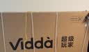 Vidda 海信电视65英寸 R65 144Hz高刷 智慧屏 一级能效 2026液晶家用游戏平板以旧换新电视机65V1Q-R 实拍图