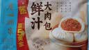 广州酒家奶黄包750g 20个 早餐半成品早茶点心包子速食面点中秋送礼面点 实拍图