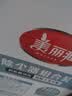 美丽雅粘毛器滚筒衣服床单上头发猫毛沾毛滚刷替换卷纸强力粘尘去毛神器 实拍图