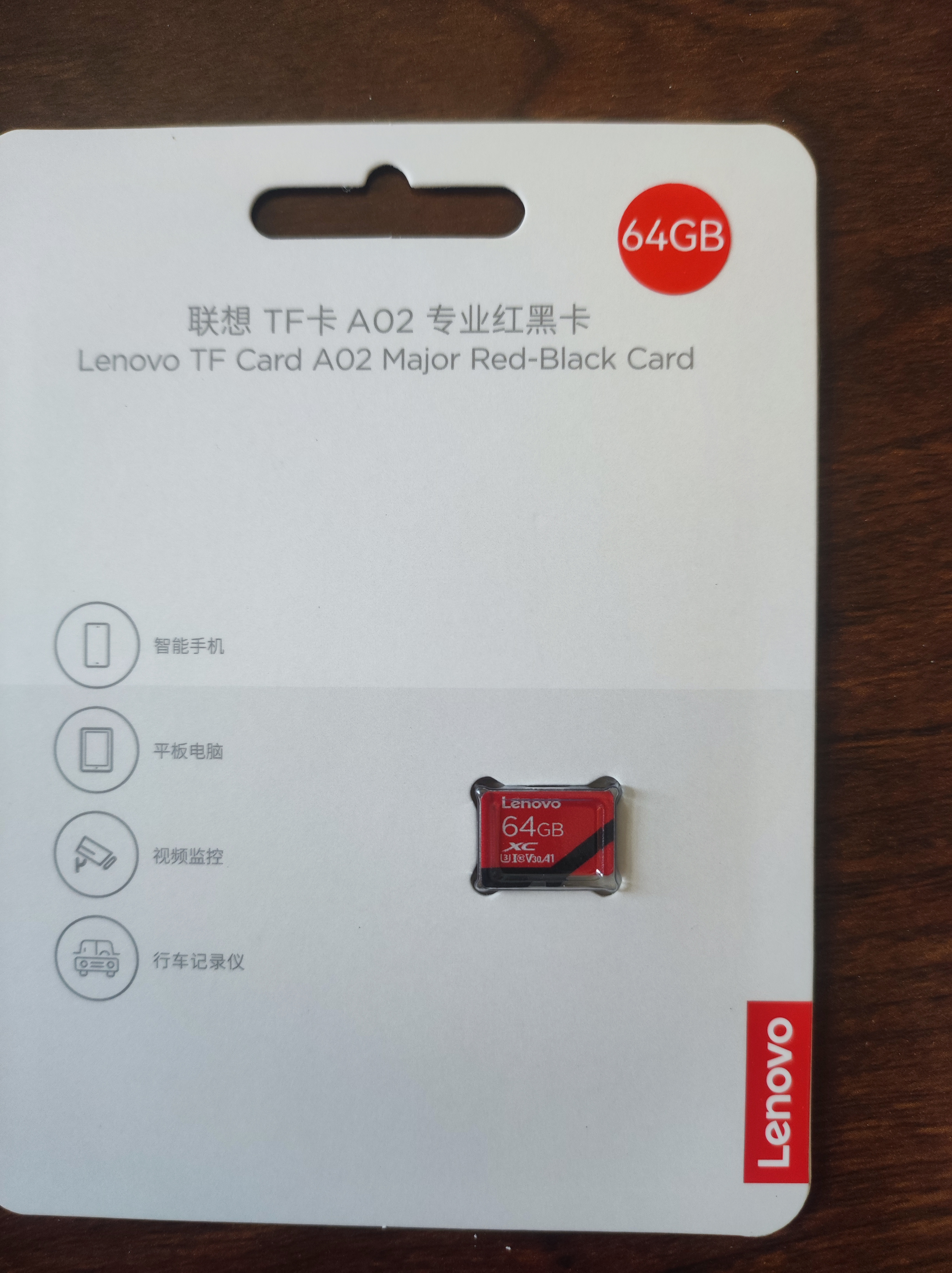 联想Lenovo 64GB TF(MicroSD)存储卡 A1 U3 V30读120MB/s行车记录仪 运动相机无人机监控内存卡A02 实拍图