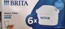 碧然德BRITA 家用滤水壶 净水壶滤芯 Maxtra 多效滤芯 6枚装 实拍图