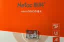 朗科（Netac）64GB TF（MicroSD）存储卡 A1 U3 4K 适配小米监控摄像头&行车记录仪内存卡 专业监控pro版 实拍图