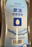 欧洁75%酒精消毒液500ml*5瓶大瓶家用消毒杀菌酒精喷雾替换装免洗速干 实拍图