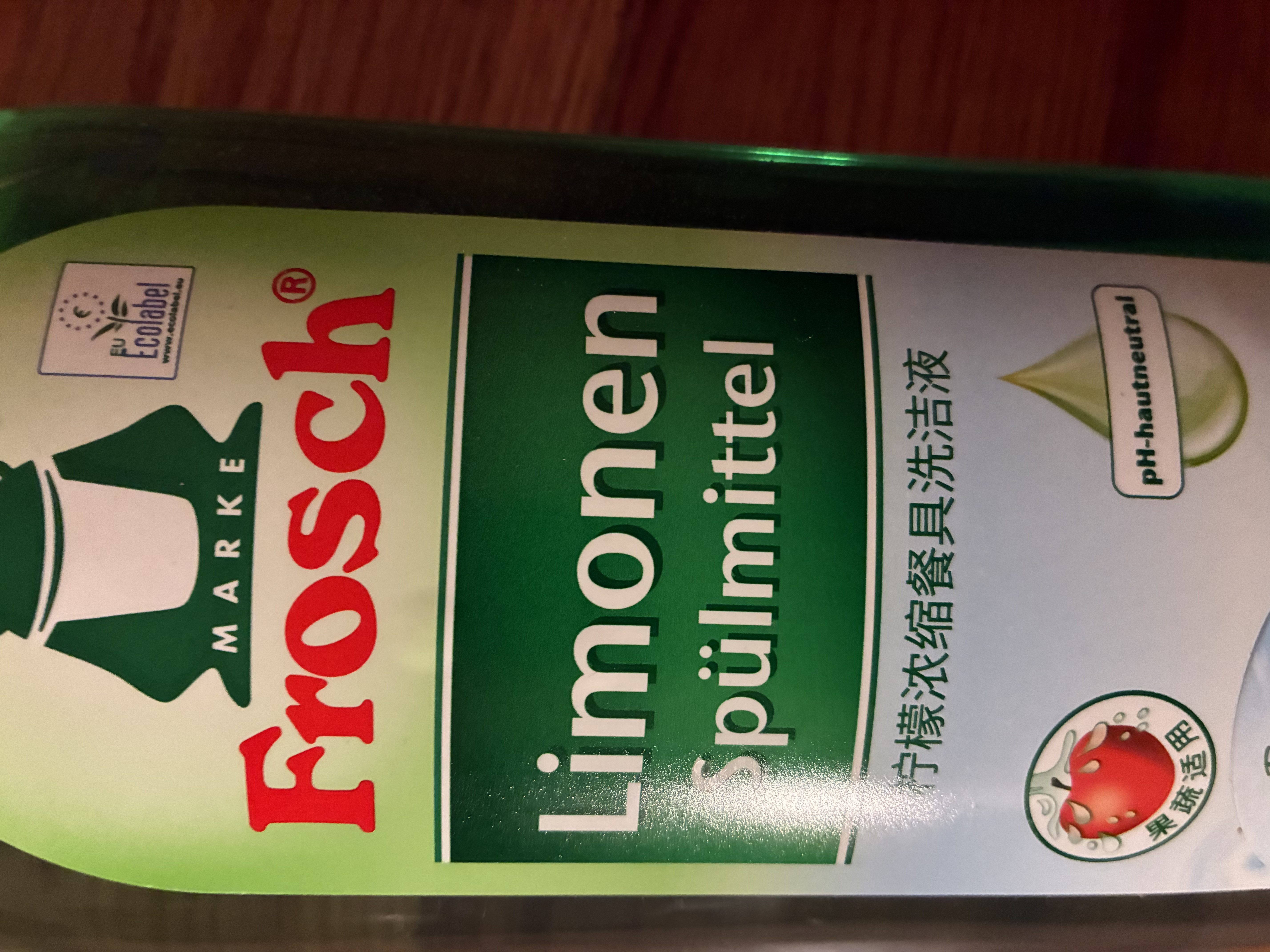 Frosch柠檬浓缩洗洁精 750ml 植物提取无残留 果蔬清洗 德国原装进口 实拍图