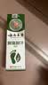 云南本草脚气喷雾剂脚臭脚汗专用草本抑菌喷剂140g 实拍图