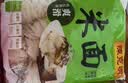 陈克明面条 米粉河粉900g 爽滑扁面薄爽滑软代餐夜宵宽面拌面汤面 实拍图
