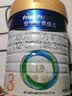 美素佳儿（Friso）皇家幼儿配方奶粉 3段（1-3岁幼儿适用）800g 乳铁蛋白 (新国标) 实拍图
