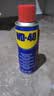 WD-40除锈剂润滑wd40门锁润滑油机械防锈油螺丝螺栓松动剂铁锈清洁神器 实拍图