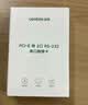 绿联USB转232/485接口串口转换器 工业级USB转DB9针串口RS485模块通信转接调试器 55839 实拍图