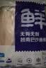 京觅海外直采巴沙鱼柳1000g去皮去刺火锅 鱼片送礼礼盒 实拍图