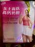 伊利女士高铁高钙奶粉 女士奶粉 益生菌0蔗糖叶酸 营养品送礼 400g 实拍图