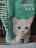 凯锐思天然猫粮成猫粮鱼肉海洋鱼全价猫粮成猫4斤 实拍图