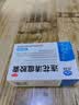 以岭连花清瘟胶囊 0.35g*48粒 流感药 抗病毒用药 感冒咳嗽 感冒药 退烧药 解热镇痛 莲花温清开车可服不嗜睡 实拍图
