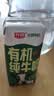 光明有机纯牛奶200ml*20盒 7.2g/盒有机乳蛋白 整箱送礼京东自营 实拍图