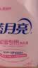 蓝月亮宝宝专用洗衣液 百合香 500g翻盖 温和去奶渍尿渍 品质严选 实拍图