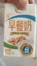 伊利早餐奶核桃味 250ml*24盒 优选核桃早餐伴侣 礼盒装  实拍图
