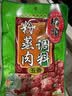 桥头五香粉蒸肉米粉220g粉蒸肉调料重庆特产微微辣粉蒸排骨家用 实拍图