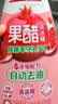 立白 果醋浓缩洗洁精500g石榴醋精华食品用去果蔬农残洗碗液 随机发货 实拍图
