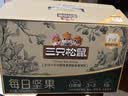 三只松鼠低GI每日纯坚果1050g35袋腰果夏威夷果坚果礼盒礼包团购送礼出游 实拍图