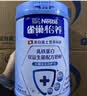 雀巢（Nestle）怡养乳铁蛋白中老年奶粉800g双益生菌配方高钙 送礼送长辈 实拍图