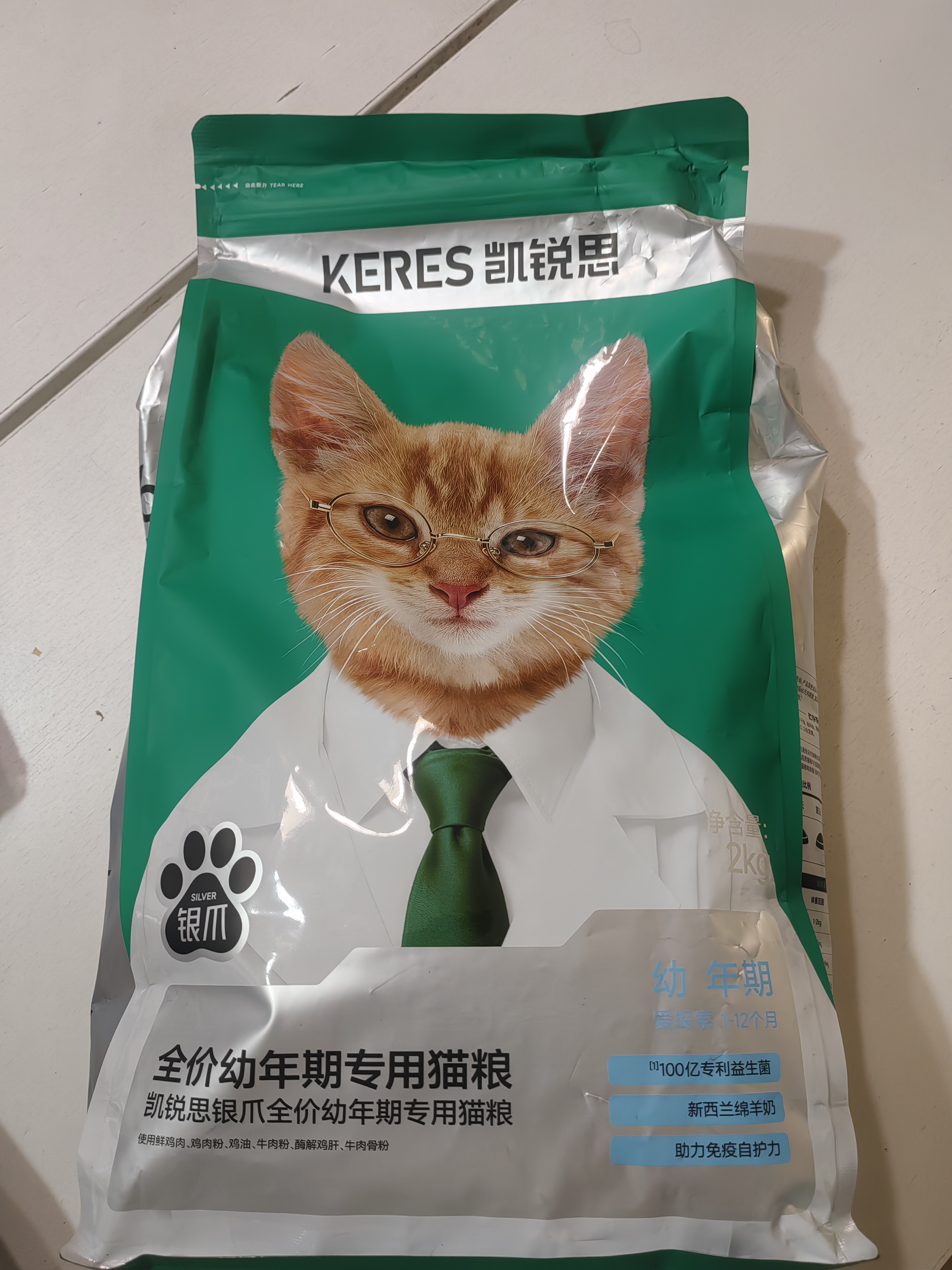 凯锐思天然猫粮成猫粮鱼肉海洋鱼全价猫粮成猫4斤 实拍图
