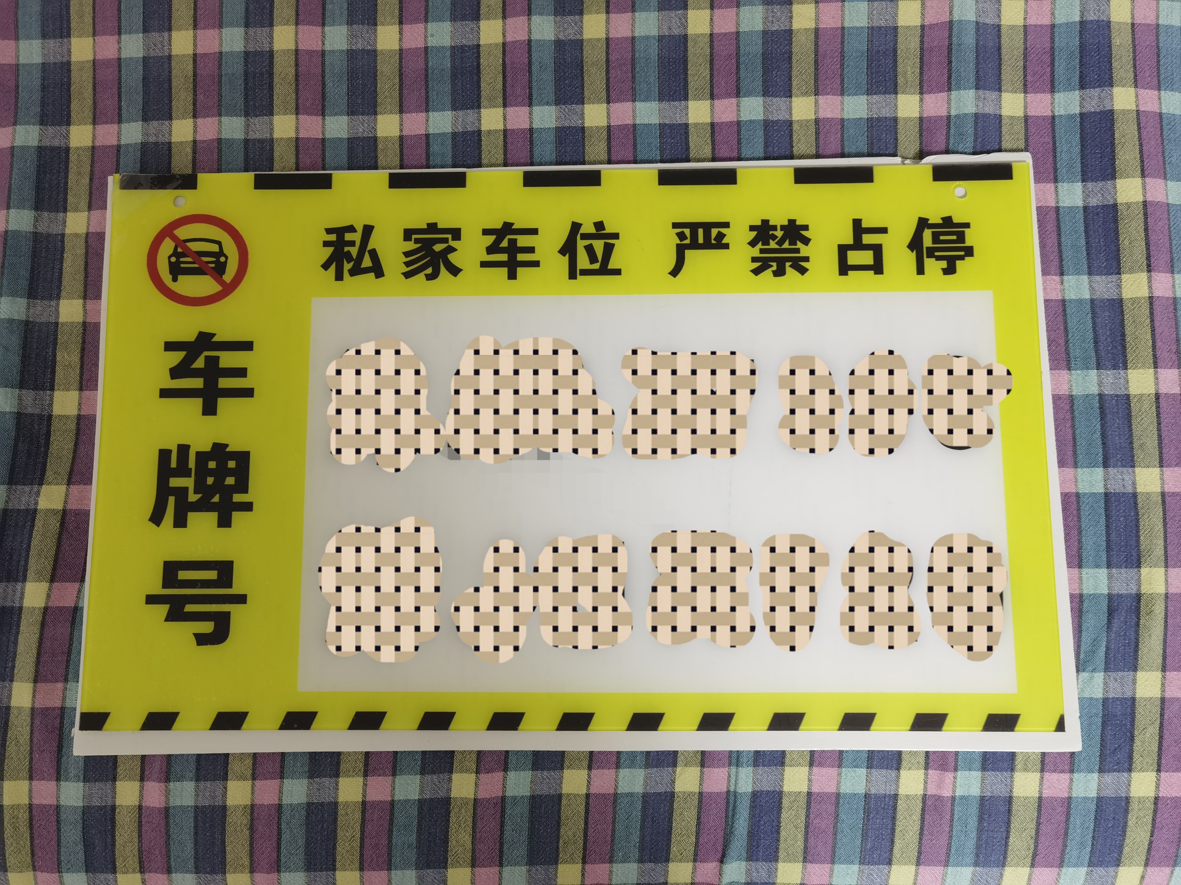 SOUL RELEASE不锈钢厂牌铜牌公司门牌广告牌牌匾定做店铺门头招牌定制 特殊尺寸联系客服 实拍图