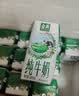 伊利【新鲜日期】金典纯牛奶 200ml*12 3.6g乳蛋白中秋礼品礼盒装  实拍图