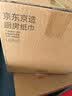 京东京造厨房纸巾3层85节*4卷12倍吸油锁水 厨房卷纸专用纸京东自营 实拍图
