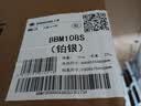 上菱90升两门租房办公小冰箱迷你家用宿舍2026新款冷冻冷藏两用1-2人BBM108S 实拍图