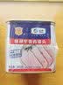 梅林午餐肉罐头340g*3火腿火锅搭档家庭应急储备即食品物资出游 实拍图