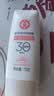 大宝集萃美白防晒露75g*2防晒霜军训烟酰胺美白SPF30+男女士护肤品 实拍图