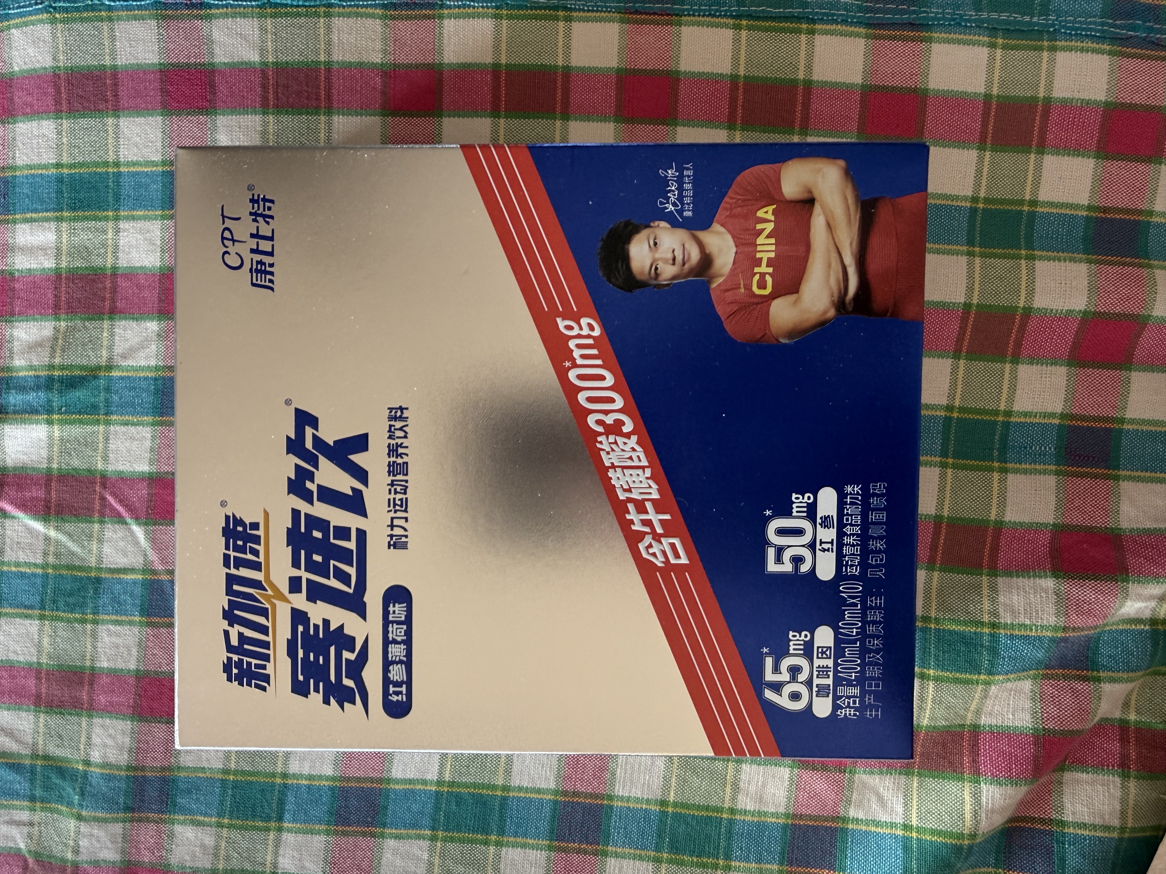康比特赛速饮 红参牛磺酸咖啡因维生素氮泵耐力饮料袋装薄荷味40ml*10袋 实拍图
