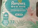 帮宝适新清新帮纸尿裤XXL32【超薄超能吸】透气新生儿婴儿尿不湿尿裤 实拍图