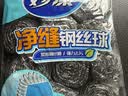 妙洁 净缝钢丝球 12只装 紧密钢丝圈易贴表面 厨房灶台洗碗去污耐用 实拍图