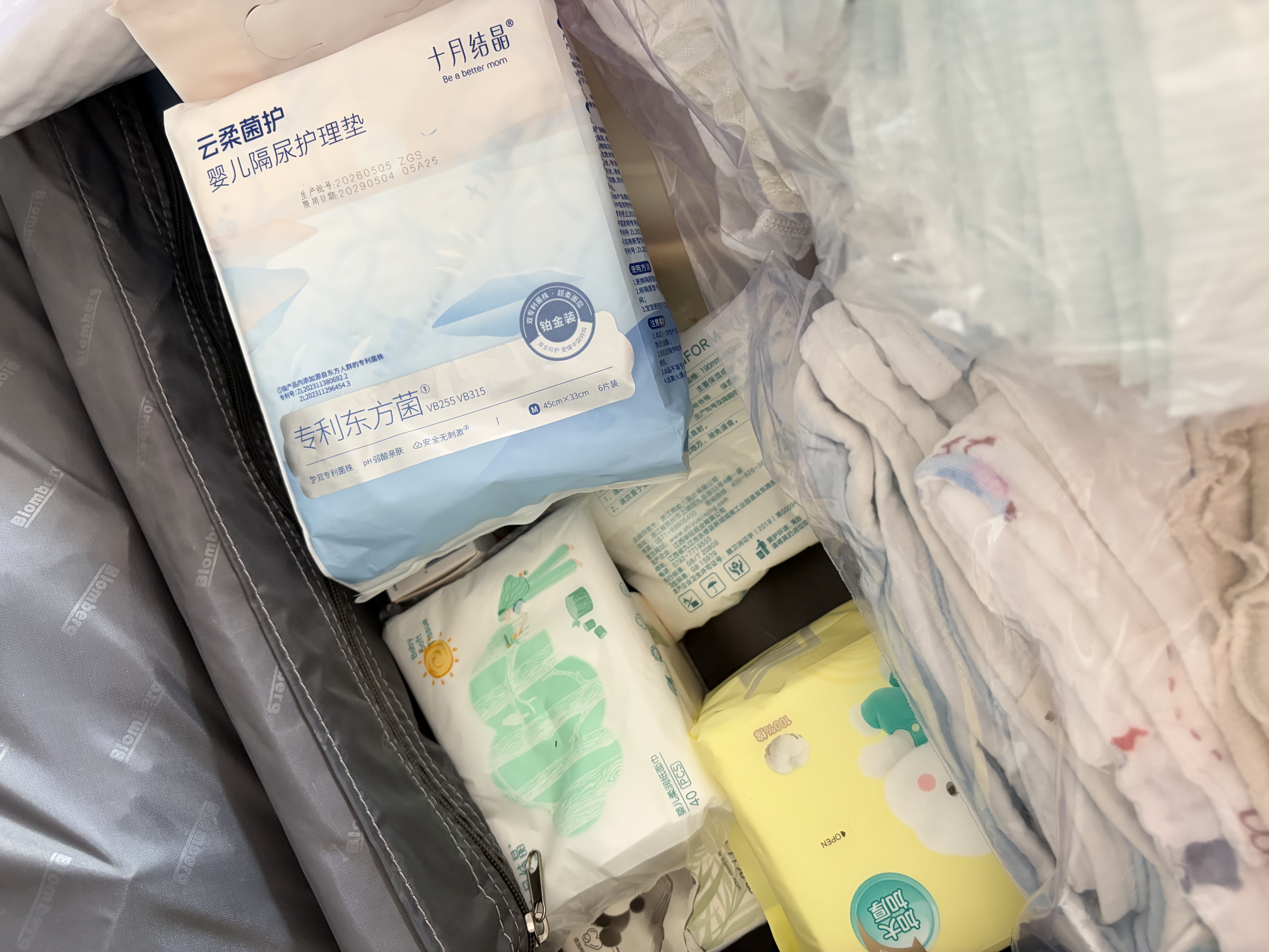 十月结晶待产包40件套春夏产妇入院全套母子组合孕产用品坐月子孕妇礼物 实拍图
