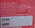 诺特兰德电解质粉电解质冲剂 多种维生素矿物质【10袋/盒】阳光甜橙风味 实拍图
