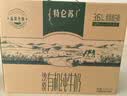 蒙牛 特仑苏沙漠有机纯牛奶苗条装250ml*12 开学学生礼物 实拍图