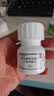 【原研药】韦瑞德 富马酸替诺福韦二吡呋酯片 300mg*30片/瓶*3盒 实拍图