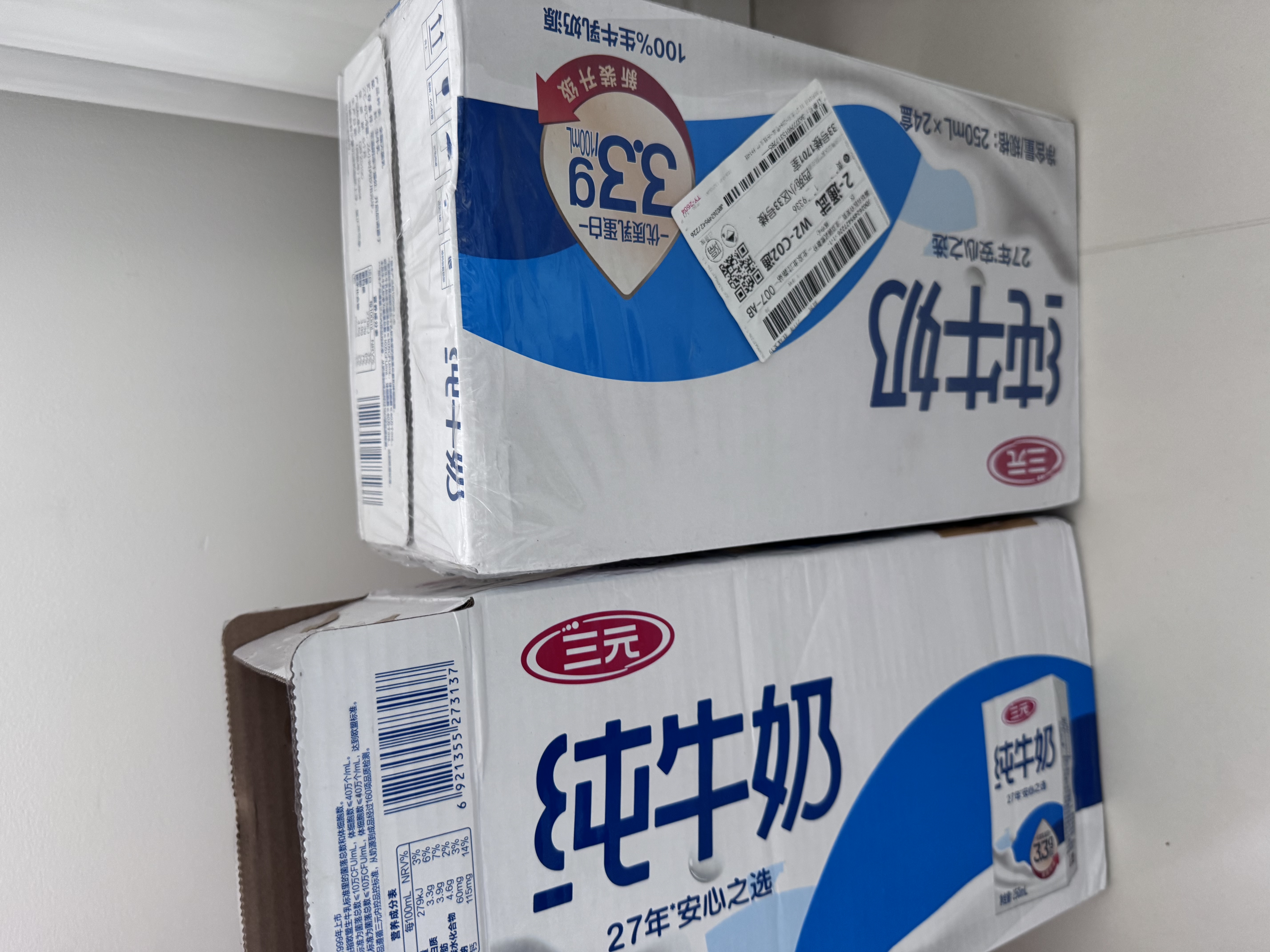 三元方白纯牛奶250ml*24盒 3.3g乳蛋白  丁禹兮同款 实拍图