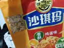 徐福记香酥鸡蛋味沙琪玛768g/袋 零食 早餐必备 糕点点心健康下午茶 实拍图