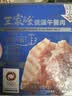 王家渡低温午餐肉独立包装40g*8减盐早餐三明治火腿片香肠涮火锅食材 实拍图