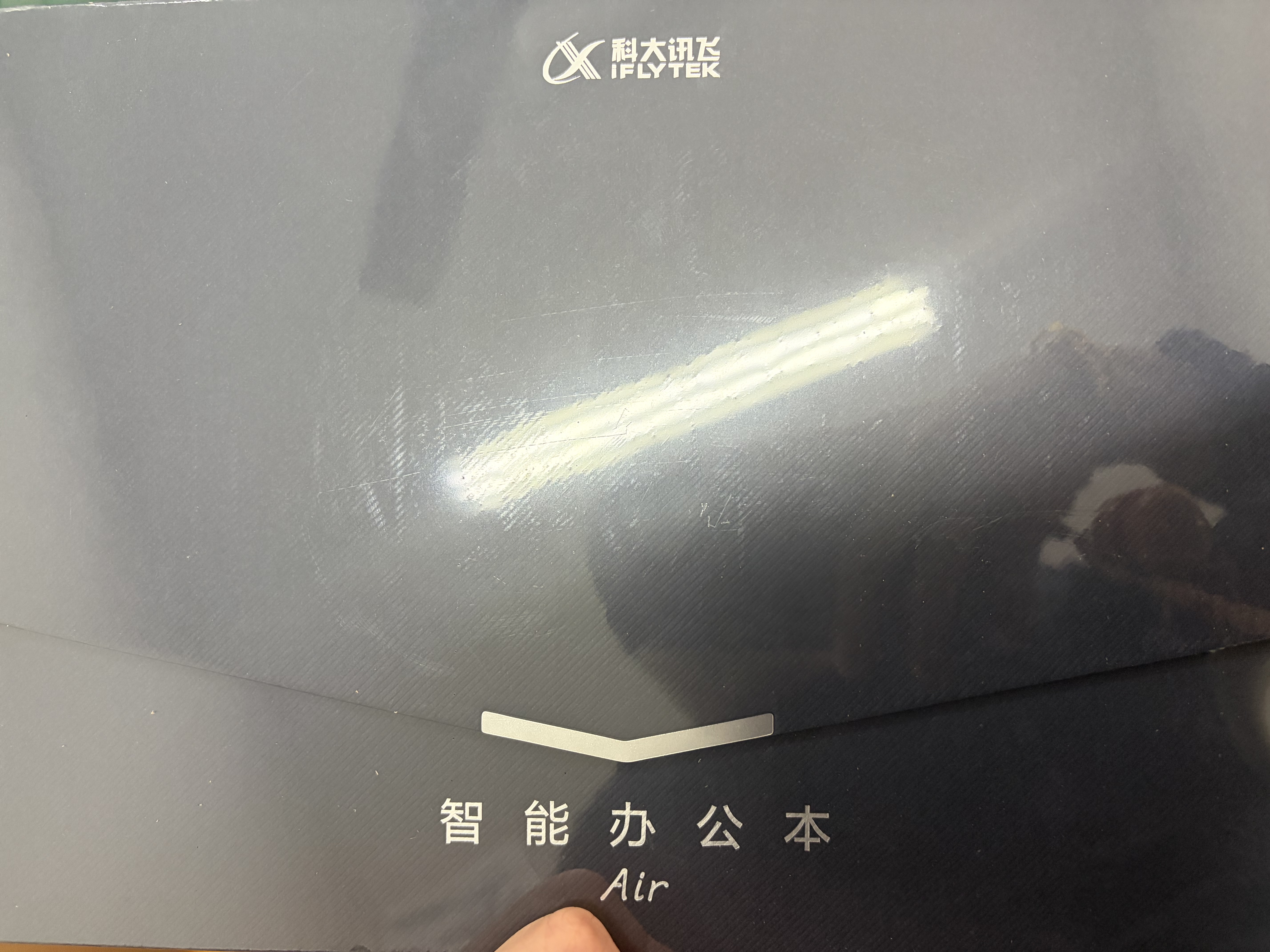 科大讯飞智能办公本Air 2 Pro星光金-大象灰 8.2英寸电子书阅读器墨水屏平板电脑 电纸书笔记本 语音转文字 实拍图